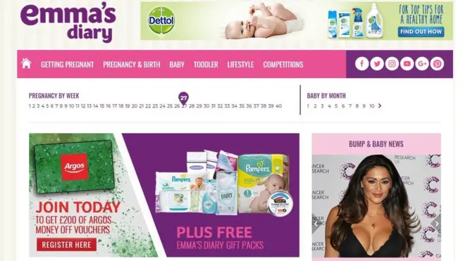 موقع إيما ديري