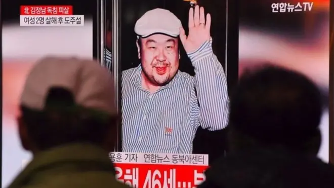 Кім чон Нам