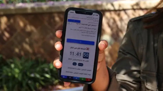 التوقيت الصيفي في لبنان