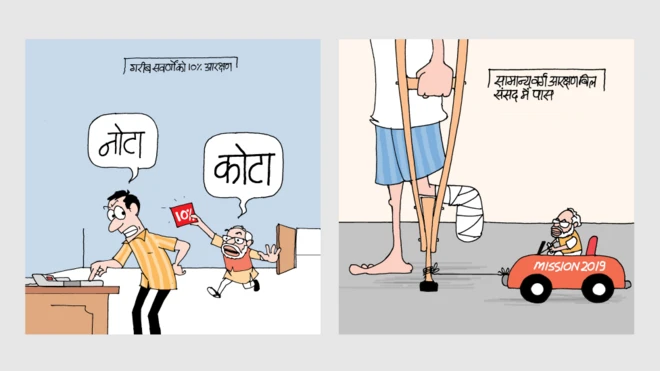 कार्टून