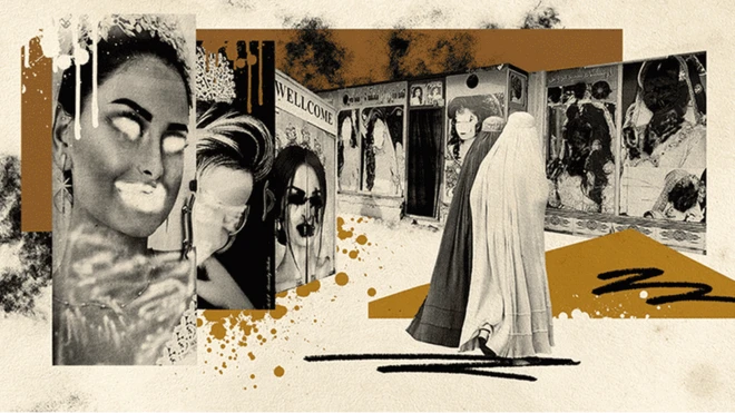 అఫ్గానిస్తాన్