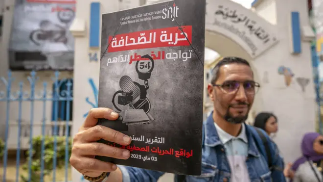وقفة لحرية الصحافة في تونس