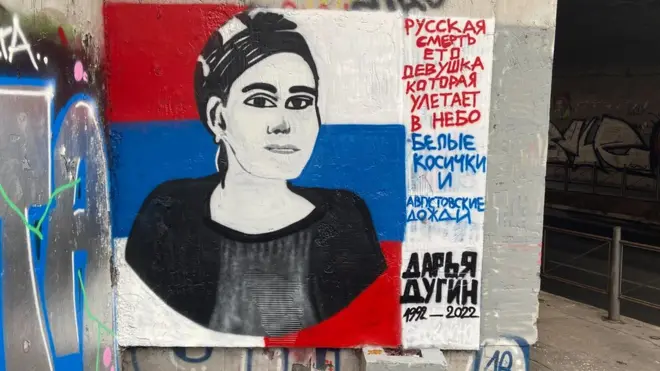 U centru Beograda oslikan je mural posvećen Dariji Dugini