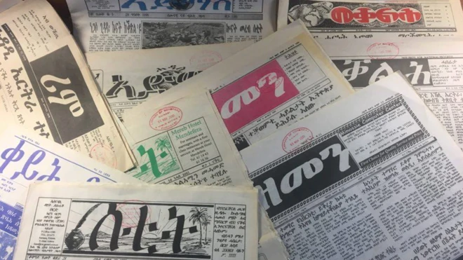 ናይ ብሕቲ ጋዜጣታት