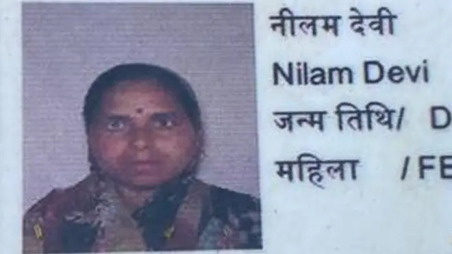 नीलम देवी