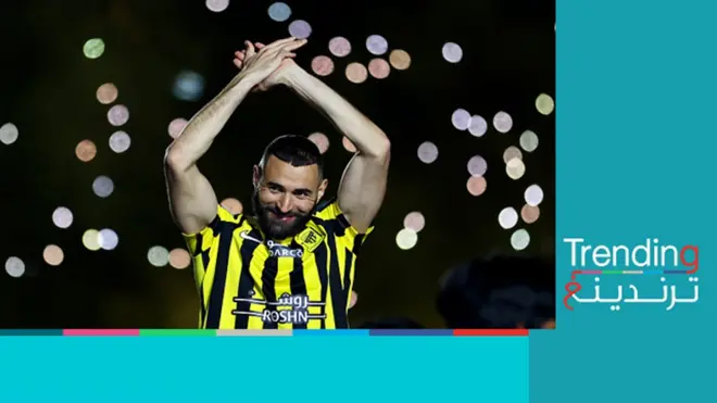 بنزيما: اخترت السعودية لأنني مسلم وأريد تعلم العربية