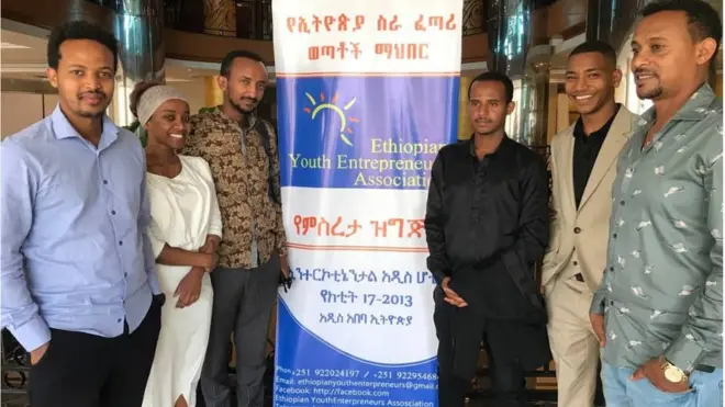 የኢትዮጵያ ወጣት ሥራ ፈጣሪዎች ማህበር መስራቾች በከፊል