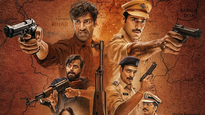 'खाकी: द बिहार चैप्टर'