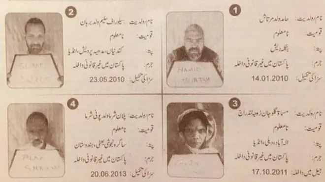 شائع ہونے والا اشتہار