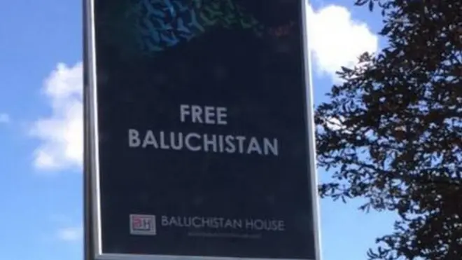 اشتہاری مہم