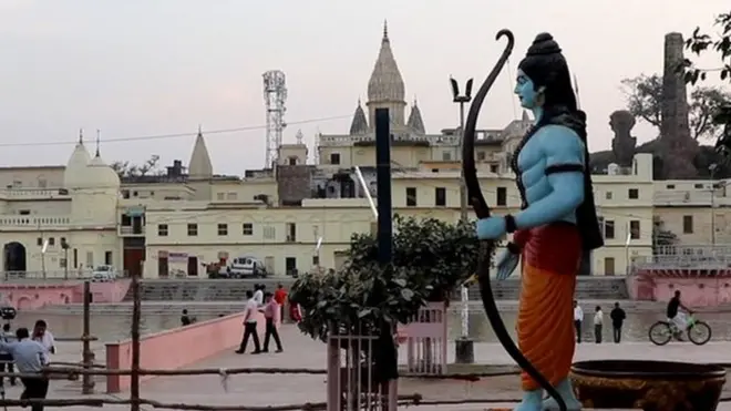 अयोध्या