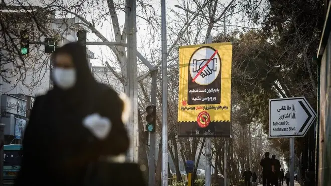 इरानमा मृत्यु