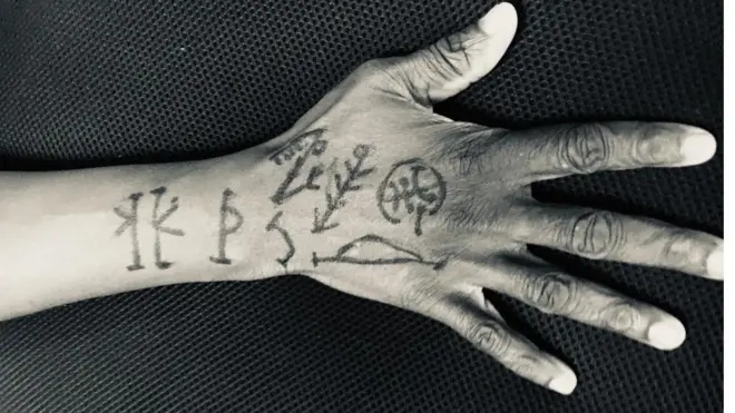 Nsibidi