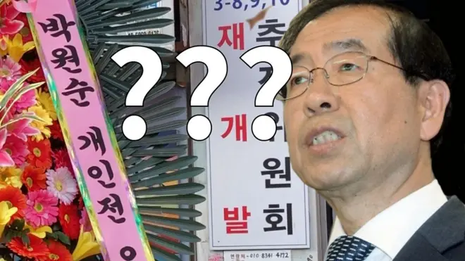 '박원순 개인전'이지만 박원순 시장의 작품은 하나도 없다