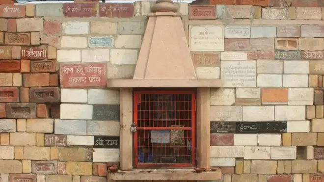 राम मंदिर के लिए आईं ईंटें
