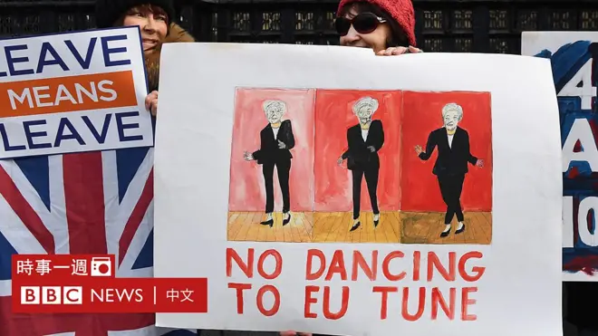 西敏寺國會大廈外抗議「脫歐」的示威者（20/12/2018）