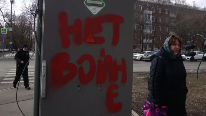 граффити на улице в Москве