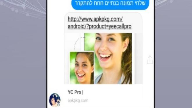 Exemploarena futebol apostasfoto usada pelos hackers