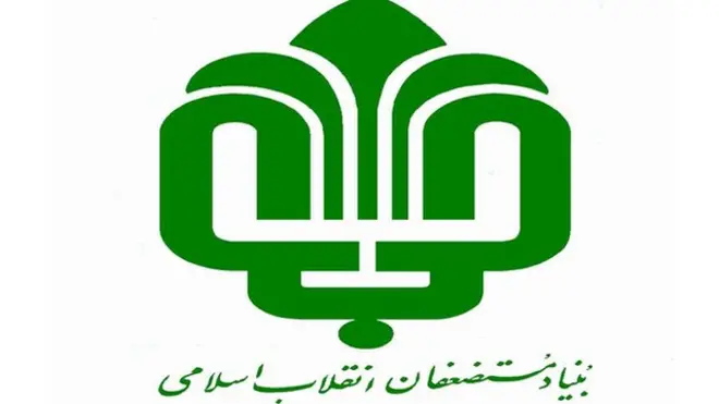 بی بی سی
