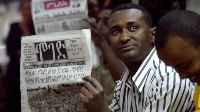 ሕትመት ሚድያ ኢትዮጵያ