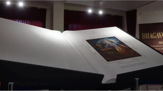 భారీ భగవద్గీత