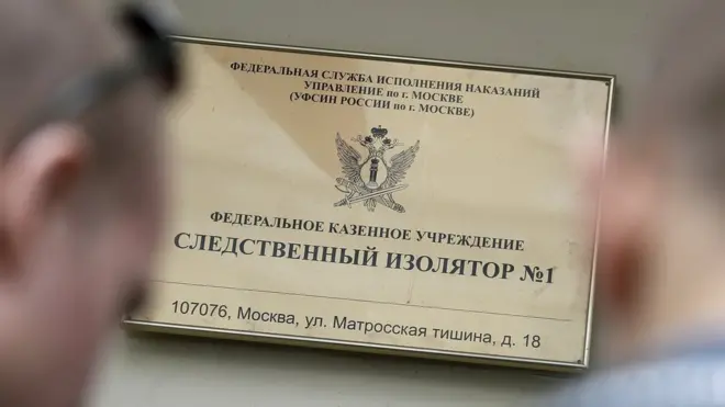 В "элитных" камерах есть телевизор и холодильник, и они больше похожи на отель, говорилось в статье.