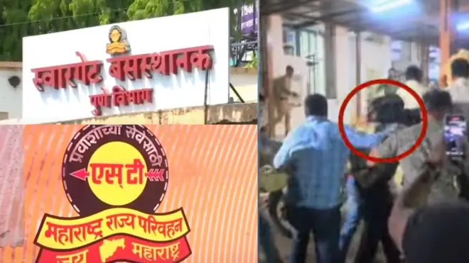 पुण्यातील स्वारगेट बस स्थानकावर एका तरुणीवर डेपोमध्येच उभ्या असलेल्या 'शिवशाही' बसमध्ये अत्याचार झाल्याची घटना घडली होती.