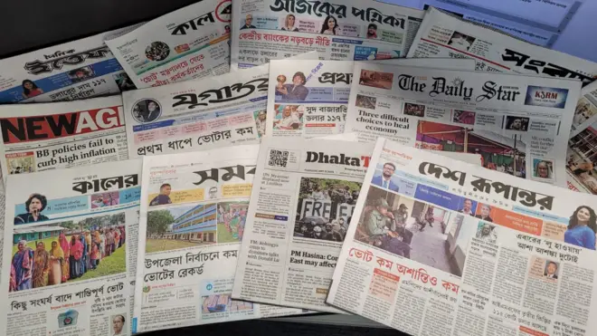 পত্রিকা