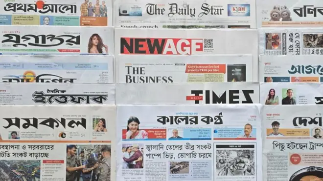 পত্রিকা