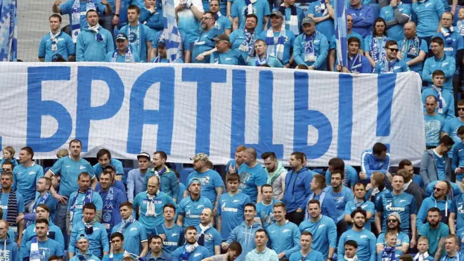 Болельщики