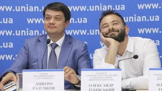 Спікер Верховної Ради Дмитро Разумков та депутат Олександр Дубінський