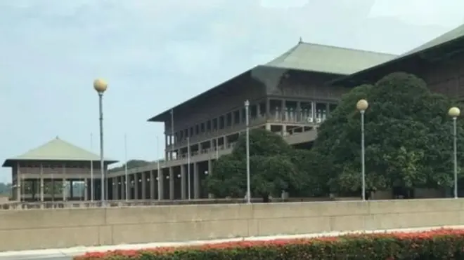 පාර්ලිමේන්තුව