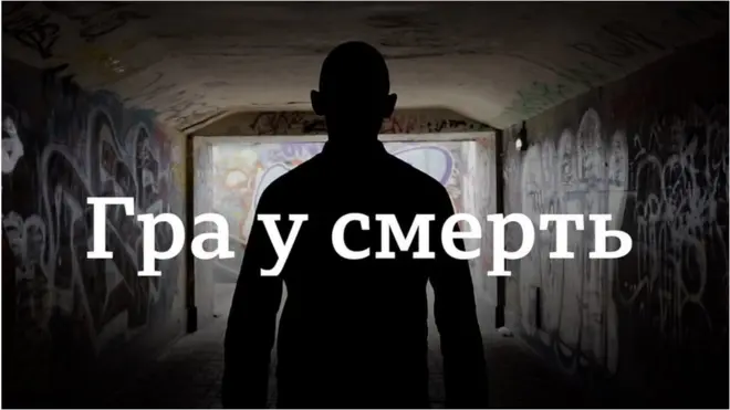 підліткові суїциди