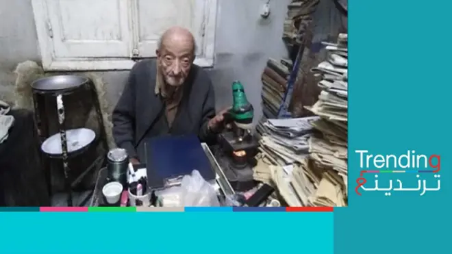 bbc
