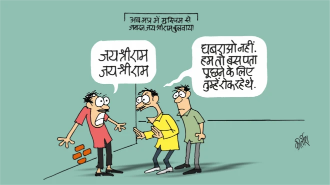 कार्टून
