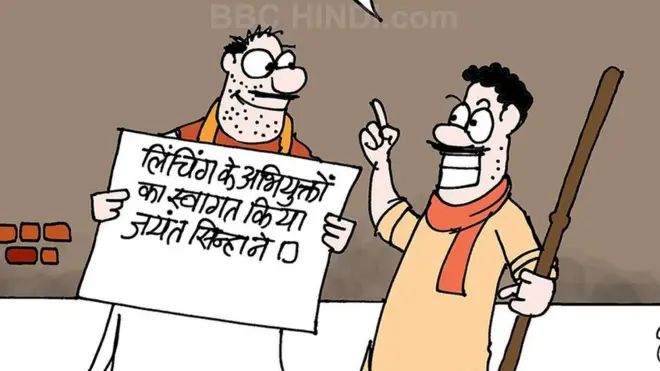 कार्टून