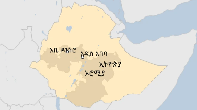 አቤ ዶንጎሮ ወረዳ በሆሮ ጉዱሩ ወለጋ ዞን ውስጥ ይገኛል