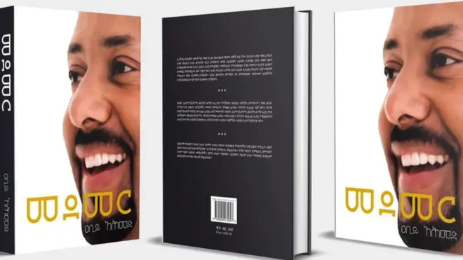 የጠቅላይ ሚኒስትር ዐብይ "መደመር" መፅሐፍ