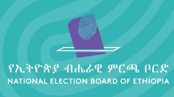 የምርጫ ቦርድ አርማ