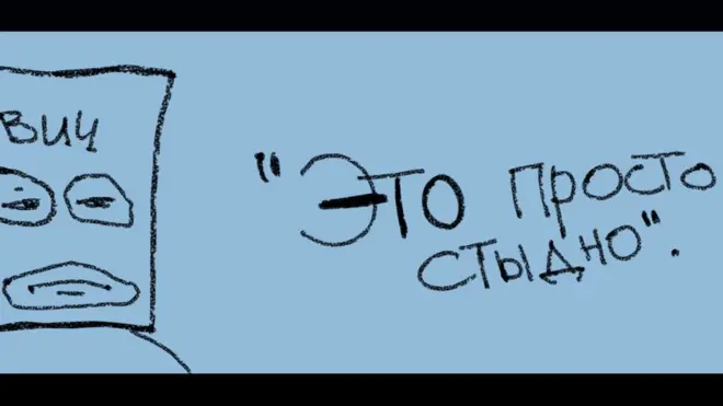 ВИЧ в России