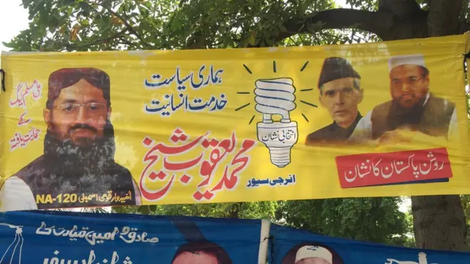 ملی مسلم لیگ کے انتخابی بینر پر حافظ سعید کے ہمراہ قائد اعظم کی تصویر بھی تھی