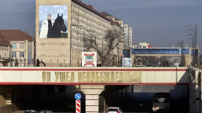 Проспект Кадырова