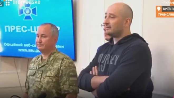 Бабченко Украина Хавфсизлик хизмати брифингида чиқиш қилди.