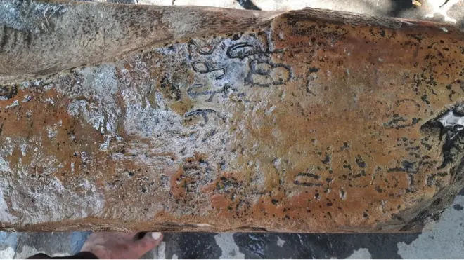 కలమల్ల తెలుగు శాసనం