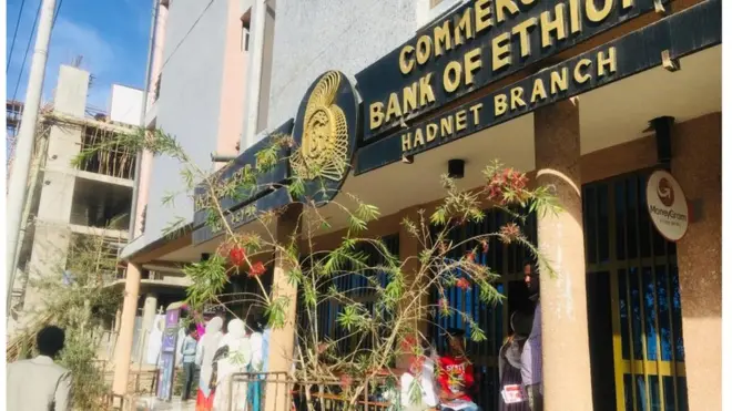 ባንኪ ንግዲ ኢትዮጵያ