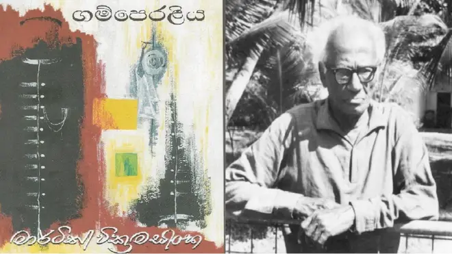 ගම්පෙරළියට වයස අවුරුදු 75යි