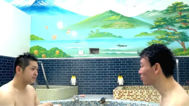 जापानी सार्वजनिक हम्माम, जापान, सेंटो