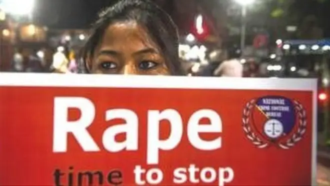 रेप प्रदर्शन