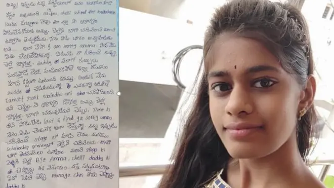 హరిత వర్షిణి