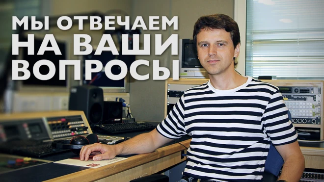 Английский язык: уроки, тесты, викторины, мультфильмы. На языковые вопросы читателей отвечает Евгений Власенко, руководитель проекта "Обучение английскому языку", Русская служба Би-би-си